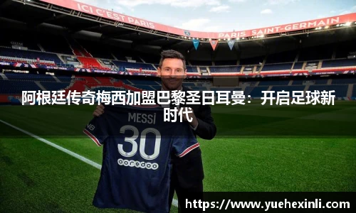 耀世娱乐官网首页