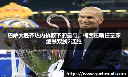 耀世娱乐官网首页