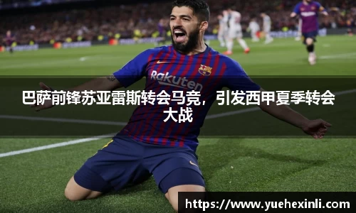耀世娱乐