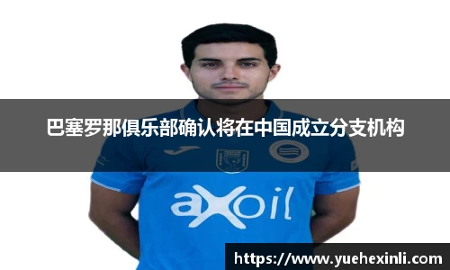 耀世娱乐官网首页