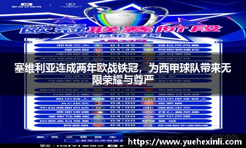 耀世娱乐