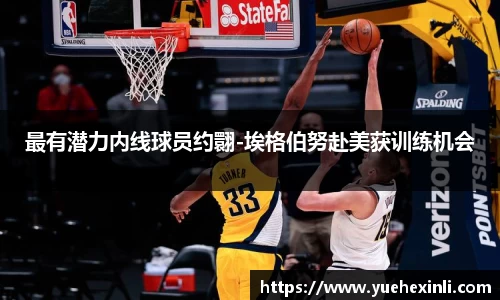 耀世娱乐官网首页