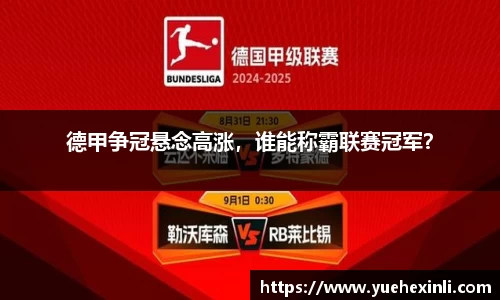 耀世娱乐