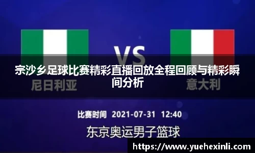 耀世娱乐官网首页