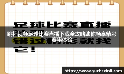 耀世娱乐官网首页